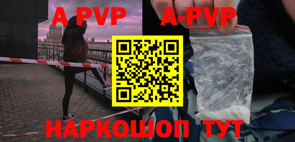 А ПВП СК Дальнегорск
