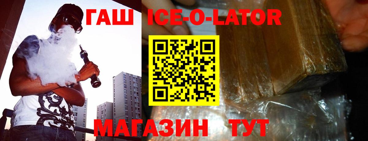 ГАШИШ Cannabis Дальнегорск