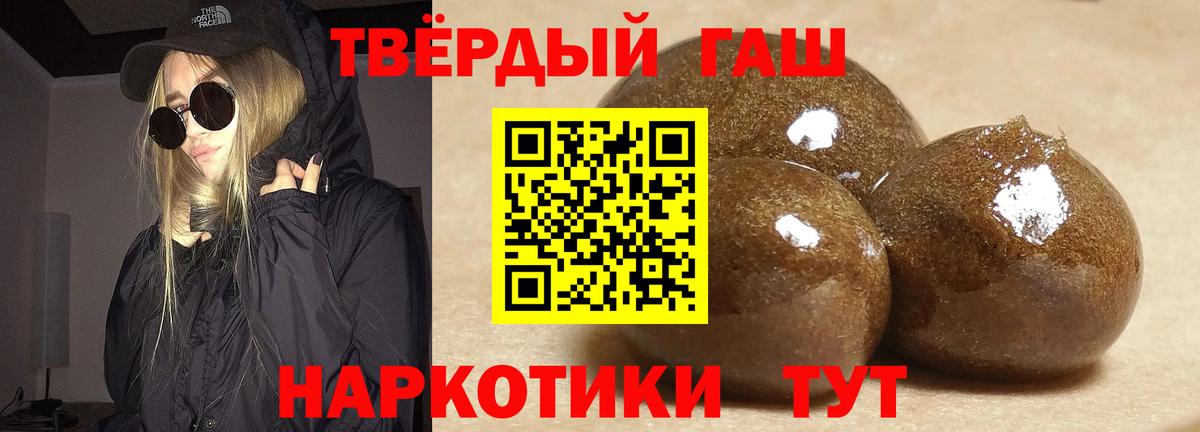 Дальнегорск  ГАШ индика сатива  дарнет шоп  Гашиш VHQ  Вход с VPN  ГАШИШ 