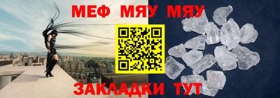 кристаллы Можайск