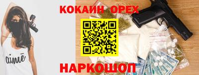 кристаллы Можайск