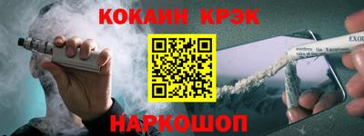 кристаллы Можайск