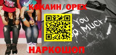 наркотики Можга