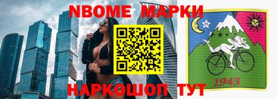 наркотики Можга