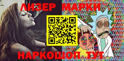 наркотики Можга