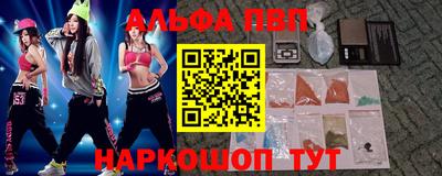 наркотики Можга