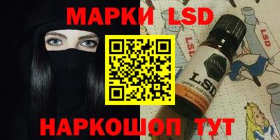 наркотики Можга
