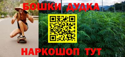 винт Нальчик