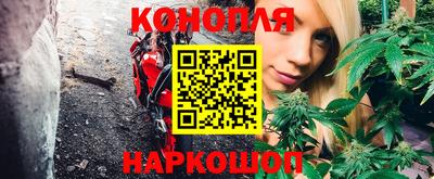 кристаллы Можайск