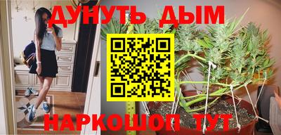 кристаллы Можайск