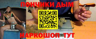 кристаллы Можайск