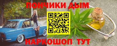 наркотики Можга