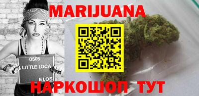 кристаллы Можайск