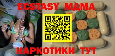 кристаллы Можайск