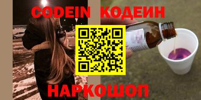 кристаллы Можайск