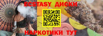 кристаллы Можайск