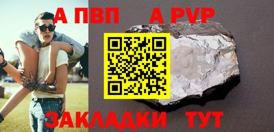 a pvp Моздок