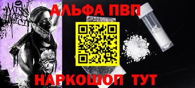 наркотики Можга