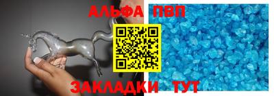 a pvp Моздок