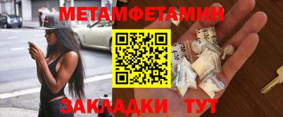 кристаллы Можайск