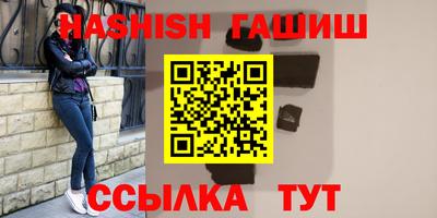кристаллы Можайск