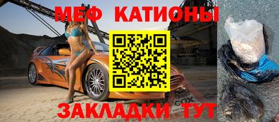 кристаллы Можайск