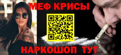 кристаллы Можайск
