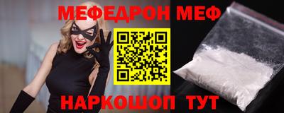 кристаллы Можайск