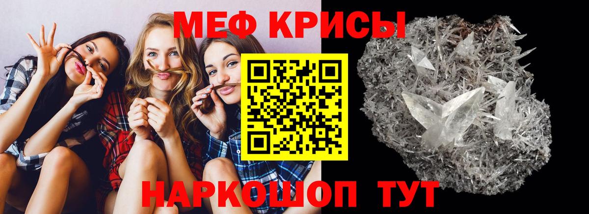 Меф  Вход с VPN  МЯУ-МЯУ VHQ  Дальнегорск  Мефедрон 4 MMC  Мефедрон 