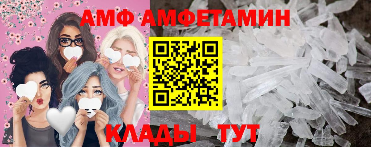 Дальнегорск  Первитин витя  Вход с VPN 