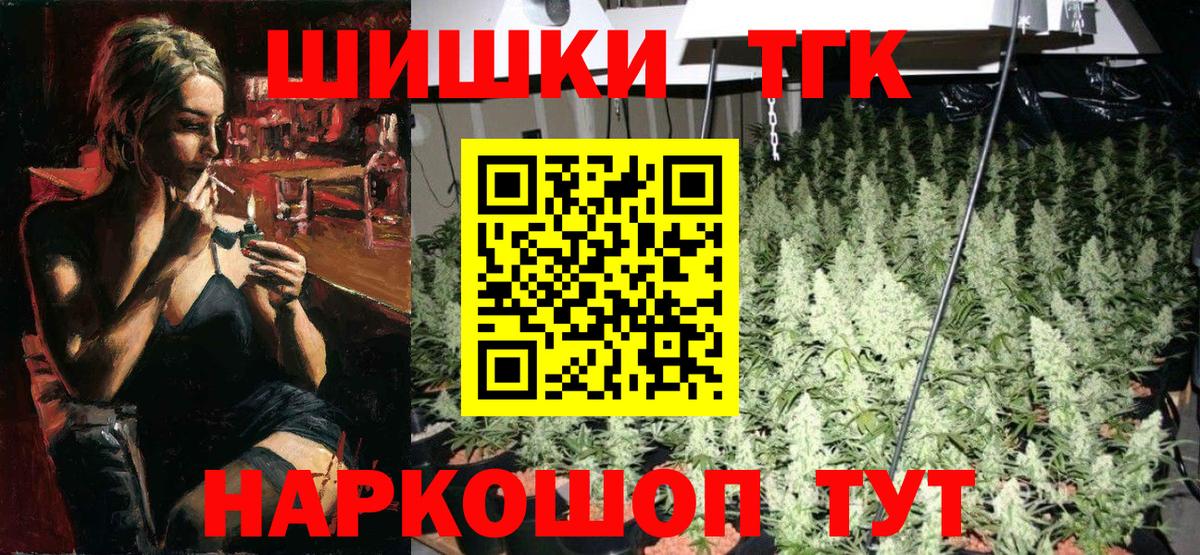 Марихуана семена Дальнегорск
