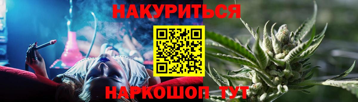 Конопля Bruce Banner  Вход с VPN  Дальнегорск  Шишки марихуана тримм  Бошки Шишки конопля 